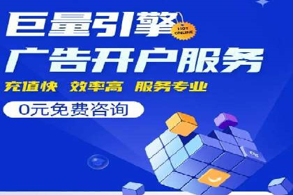 SEM优化公司助力企业提升搜索排名技巧